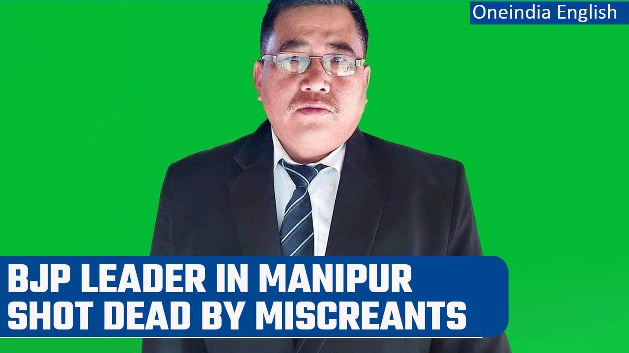 Manipur BJP leader Laishram Rameshwar Singh shot dead | Oneindia News *News
