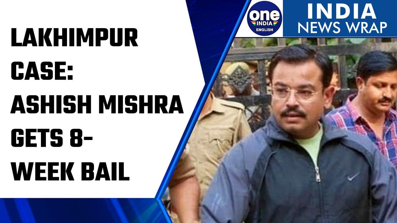 Lakhimpur Kheri case: Supreme Court grants 8-week interim bail to Ashish Mishra | Oneindia News*News