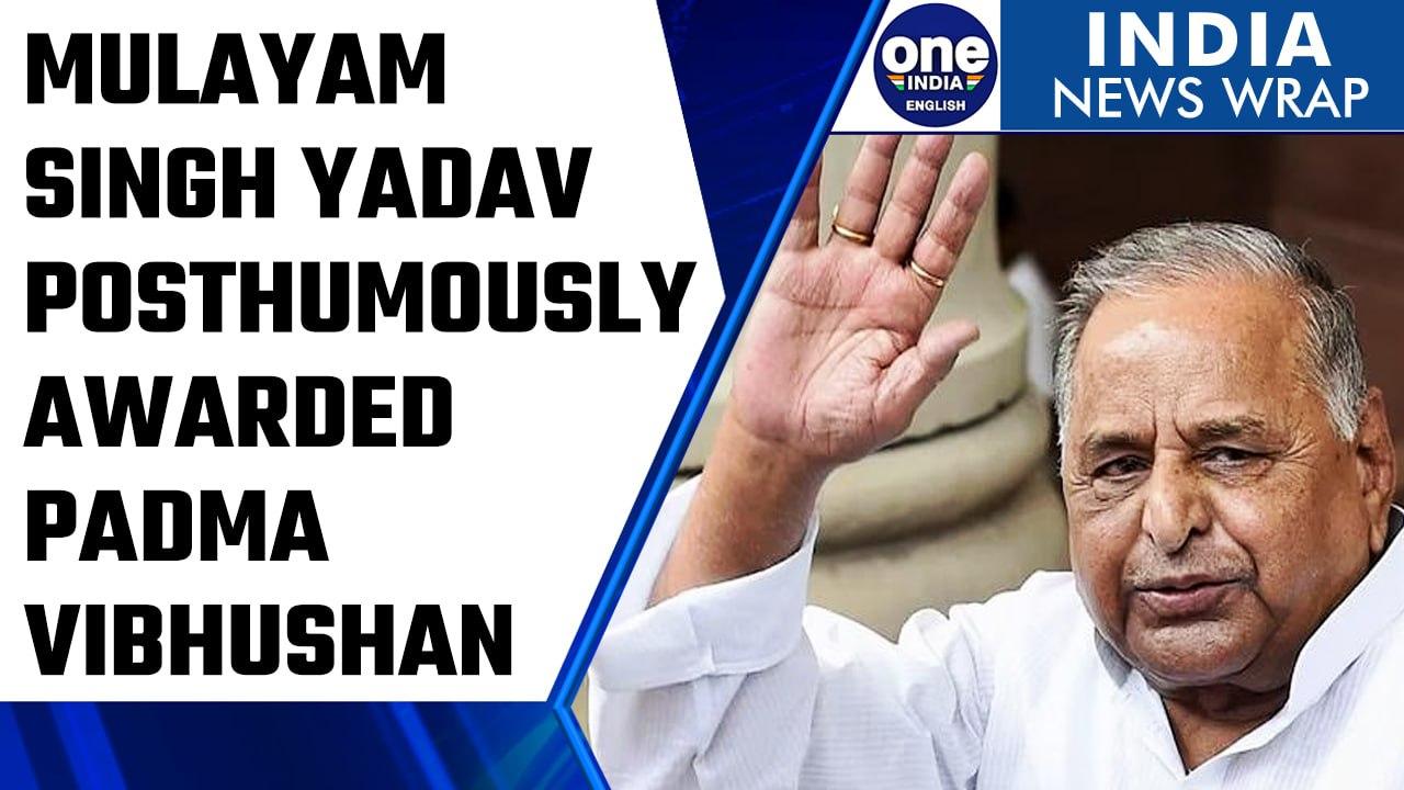 Mulayam Singh Yadav posthumously awarded Padma Vibhushan | Oneindia News *News