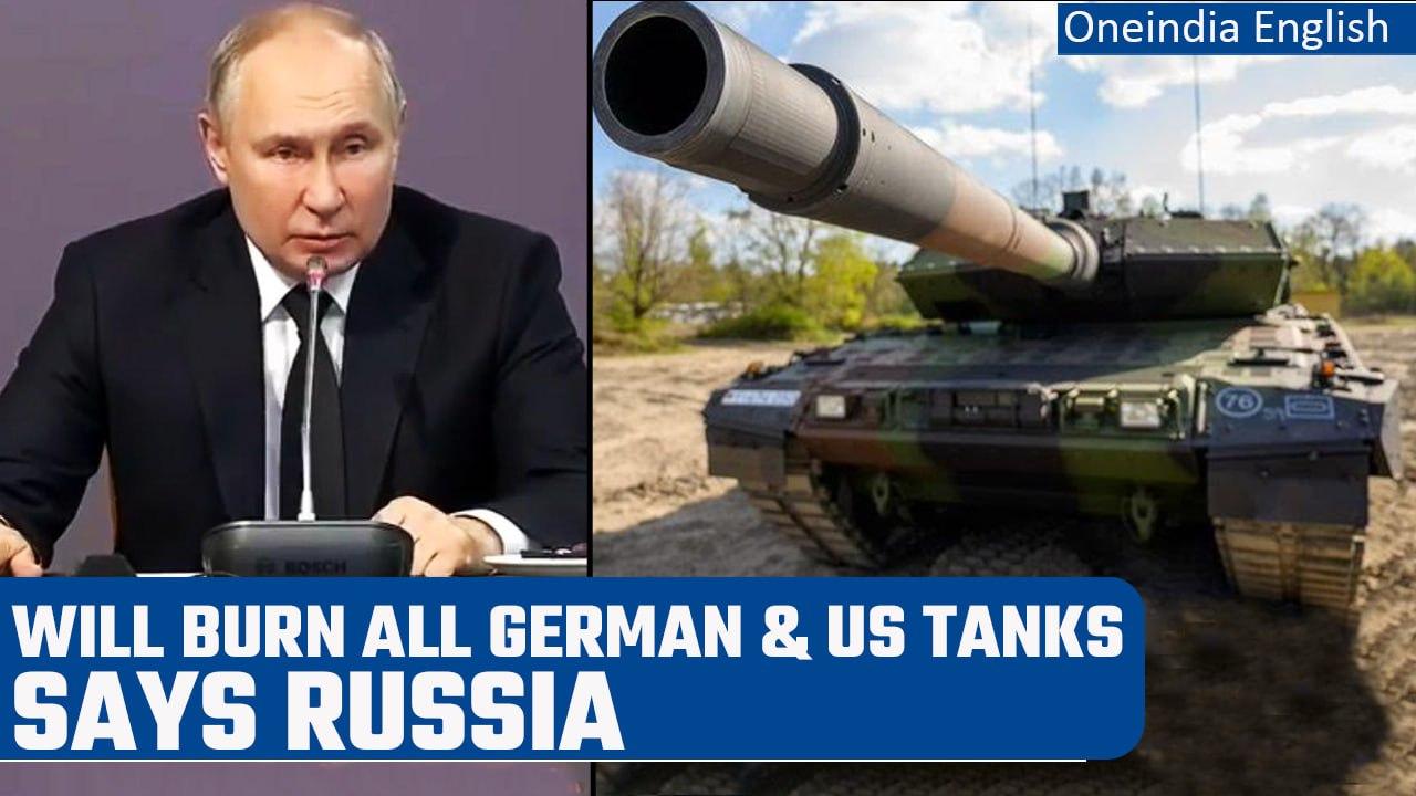 Russia says it will burn tanks sent by Germany and US for Ukraine’s aid | Oneindia News