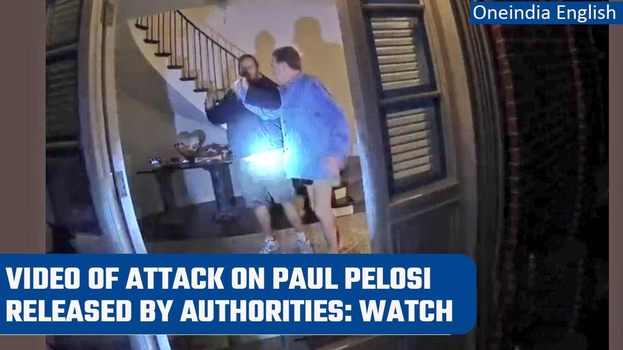 Paul Pelosi attack: Bodycam footage of assault released by San Francisco authorities | Oneindia News