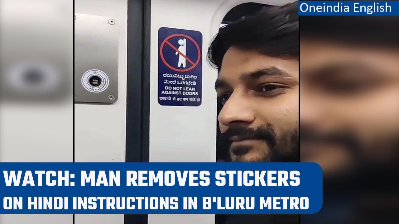 Bengaluru: Man removes stickers on Hindi instructions in metro, issues apology | Oneindia News