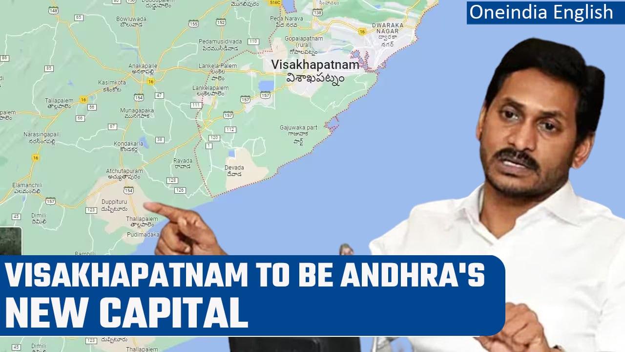 Visakhapatnam will be new Andhra Pradesh capital, says CM Jagan Reddy | Oneindia News
