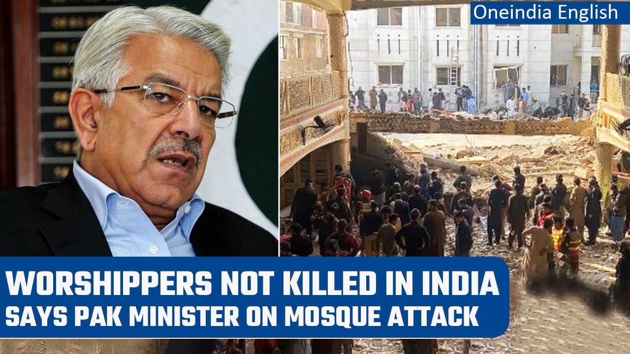 Pakistan mosque blast: Minister says worshippers are not killed even in India | Oneindia News
