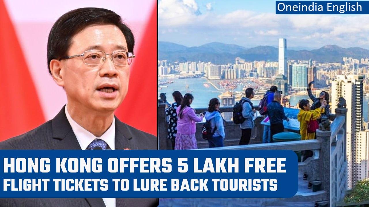 Hong Kong to distribute 5 lakh free air tickets to attract tourists after Covid curbs |Oneindia News