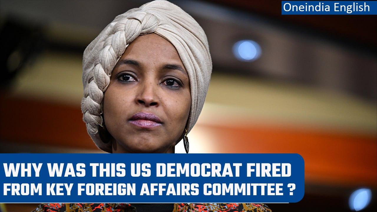US Republicans oust Ilhan Omar from key House committee over remarks on Israel | Oneindia News