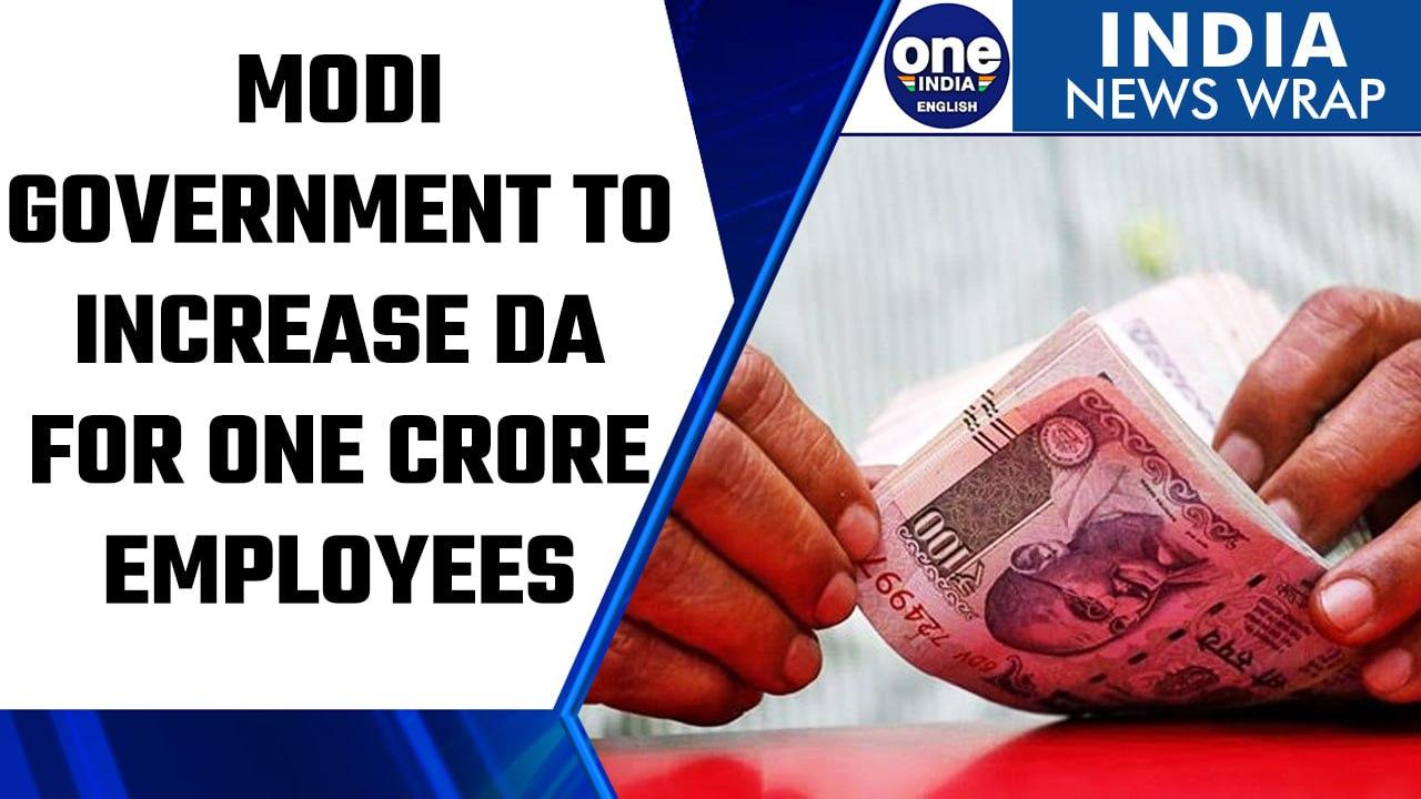 Modi government to increase ‘Dearness Allowance’ for central employees | Oneindia News