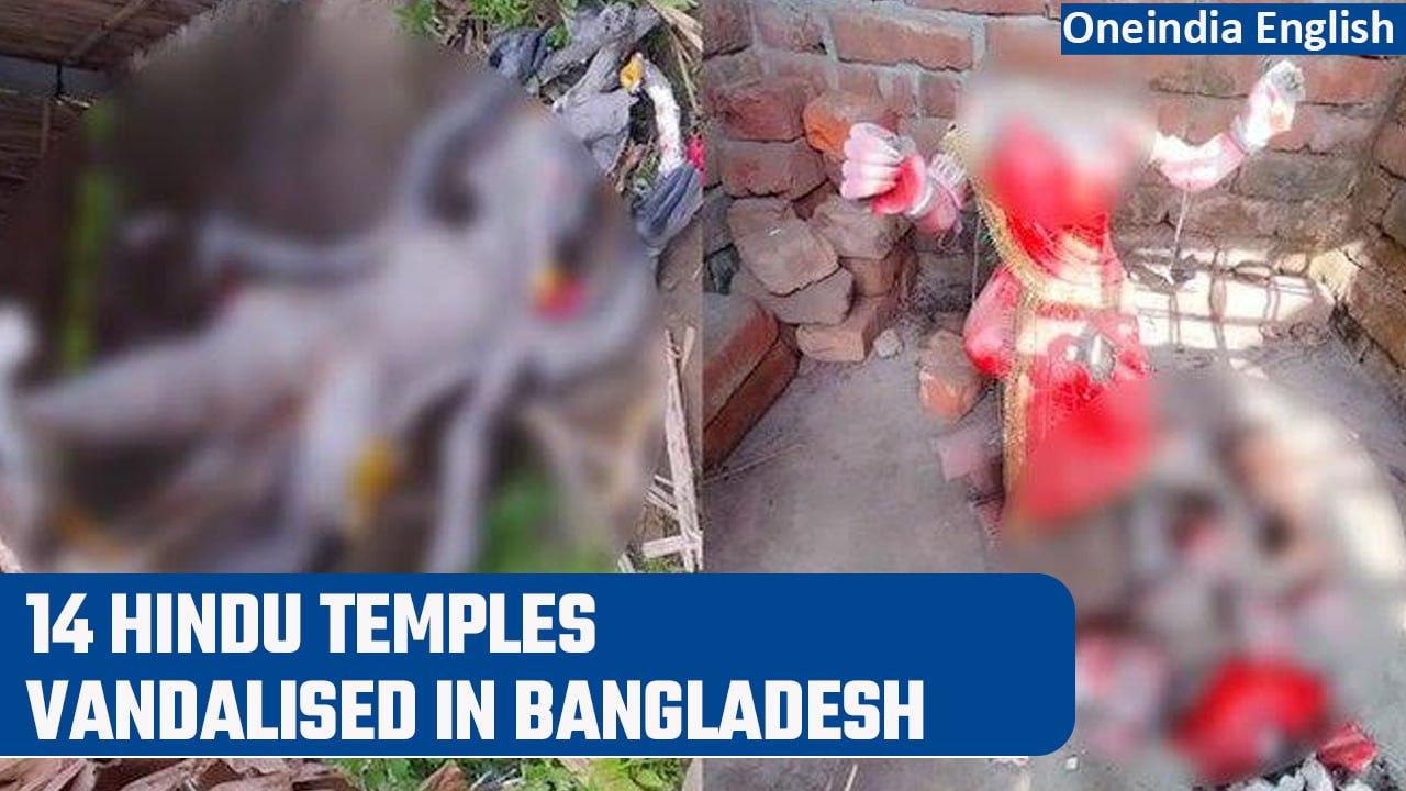 Bangladesh: 14 Hindu temples vandalised by miscreants, investigation underway | Oneindia News