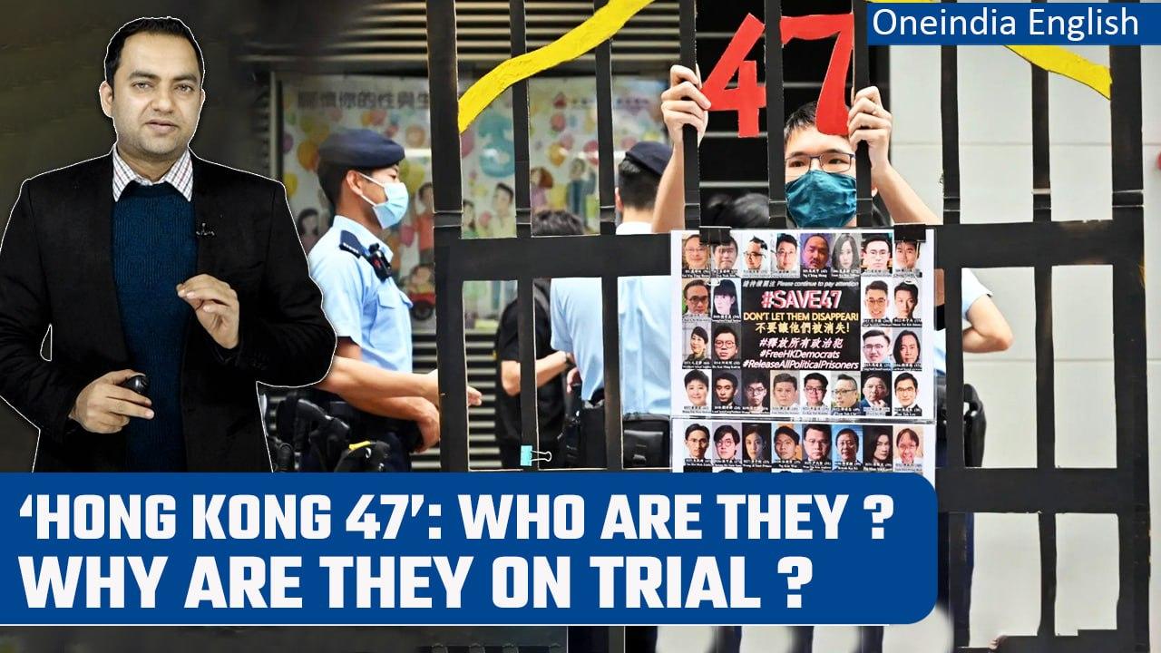 'Hong Kong 47': Landmark trial of them begins under new security law | Explainer | Oneindia News