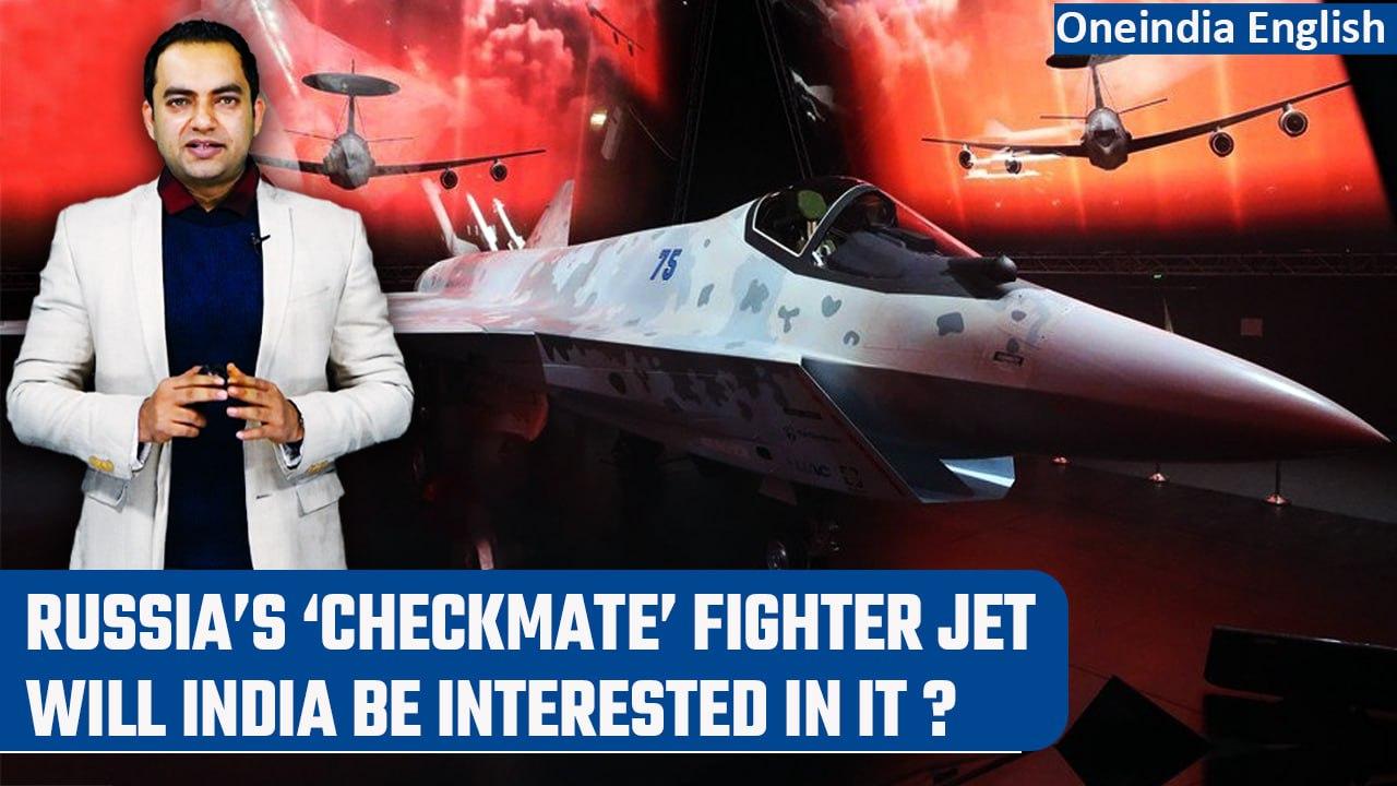 Su-75 'Checkmate' Fighter: India likely to collaborate with Russia | Explainer | Oneindia News