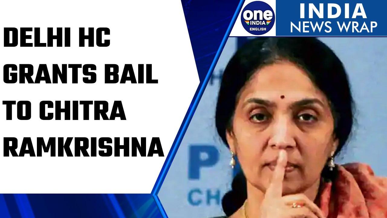 Delhi HC grants bail to former NSE CEO Chitra Ramkrishna in money laundering case | Oneindia News