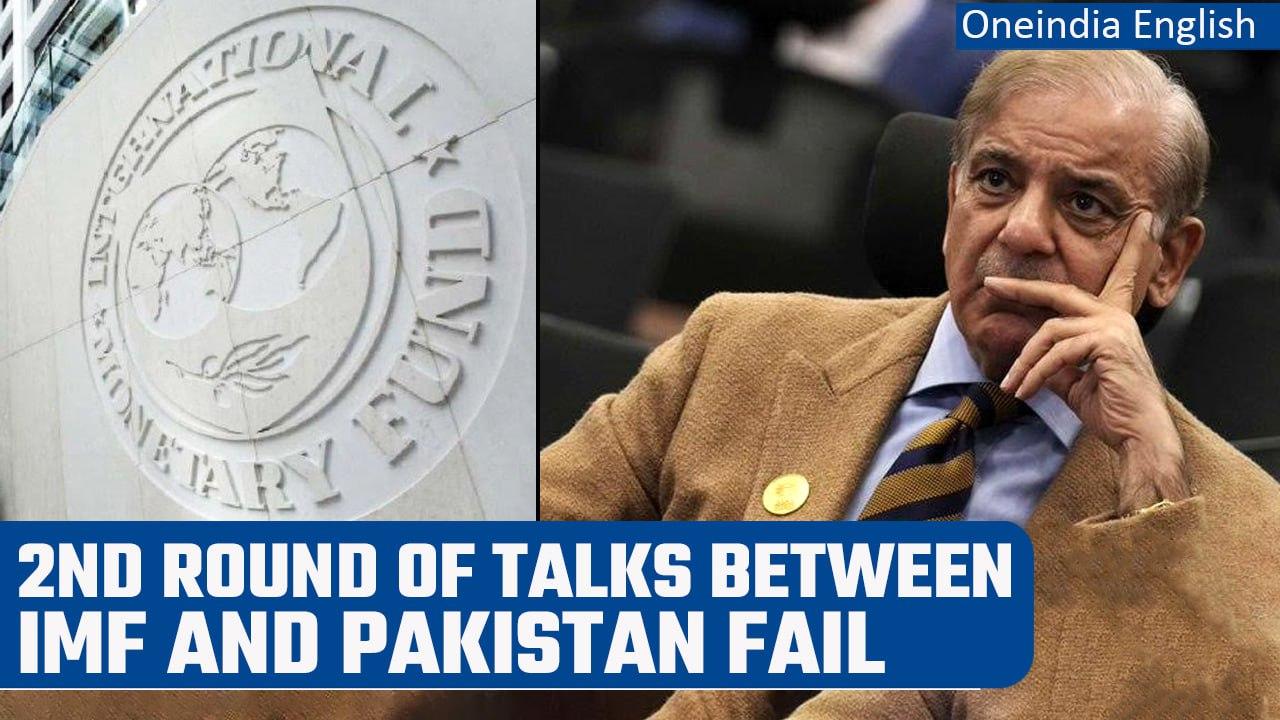 IMF and Pakistan’s staff level talks fail after the 2nd round | Oneindia News