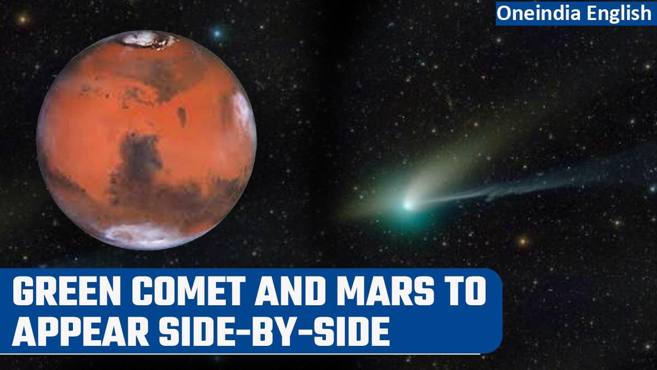 Green comet and Mars appear side-by-side this weekend | Oneindia News