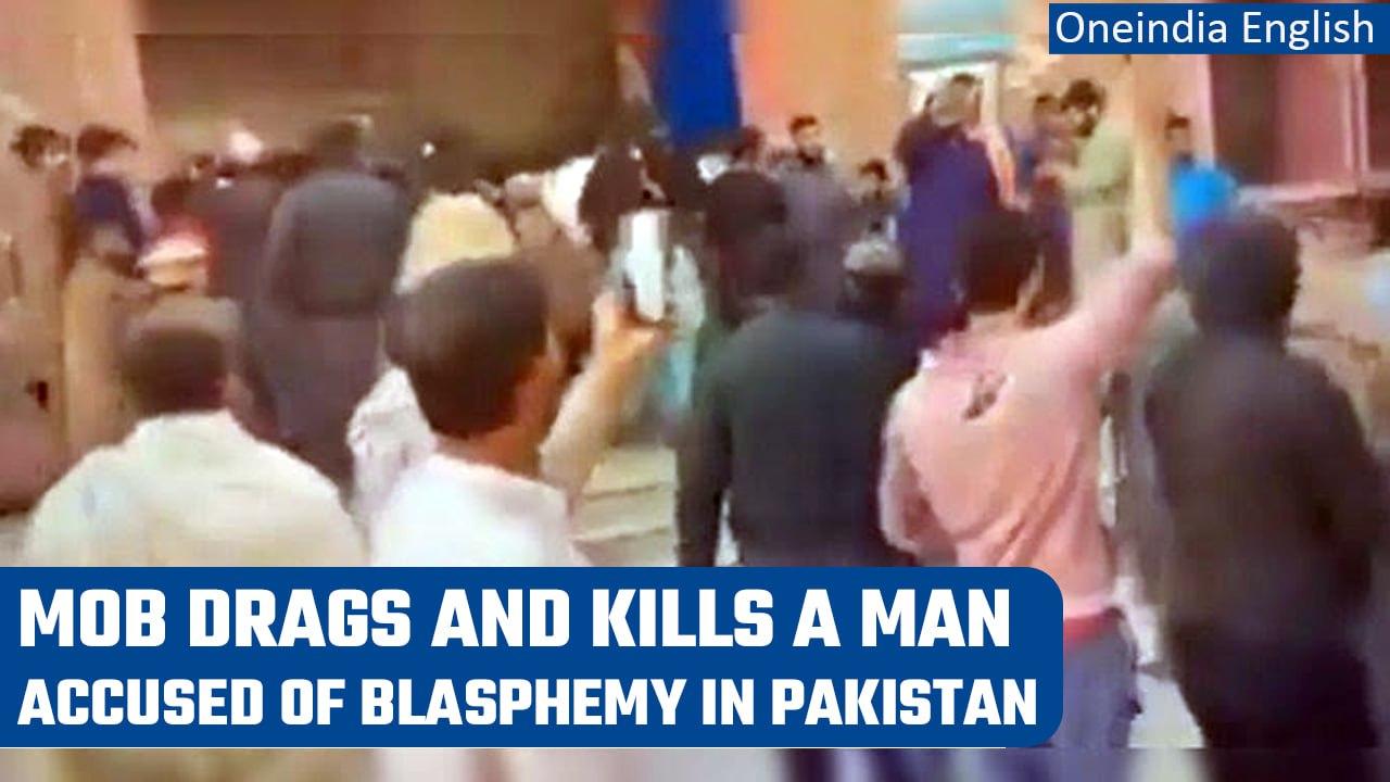 Pakistani man accused of blasphemy dragged and killed by mob | Oneindia News
