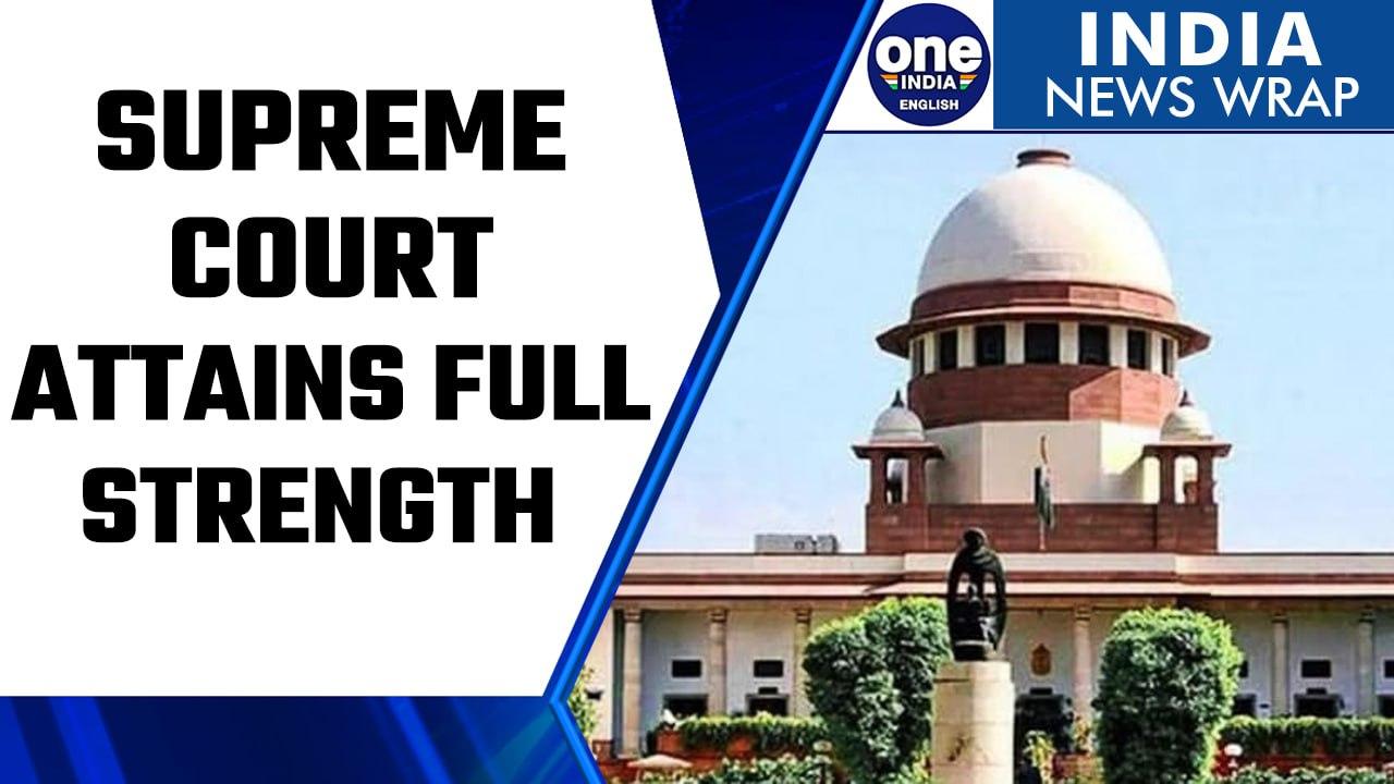 Supreme Court gets 2 more judges and achieves full strength after gap of 9 months | Oneindia News