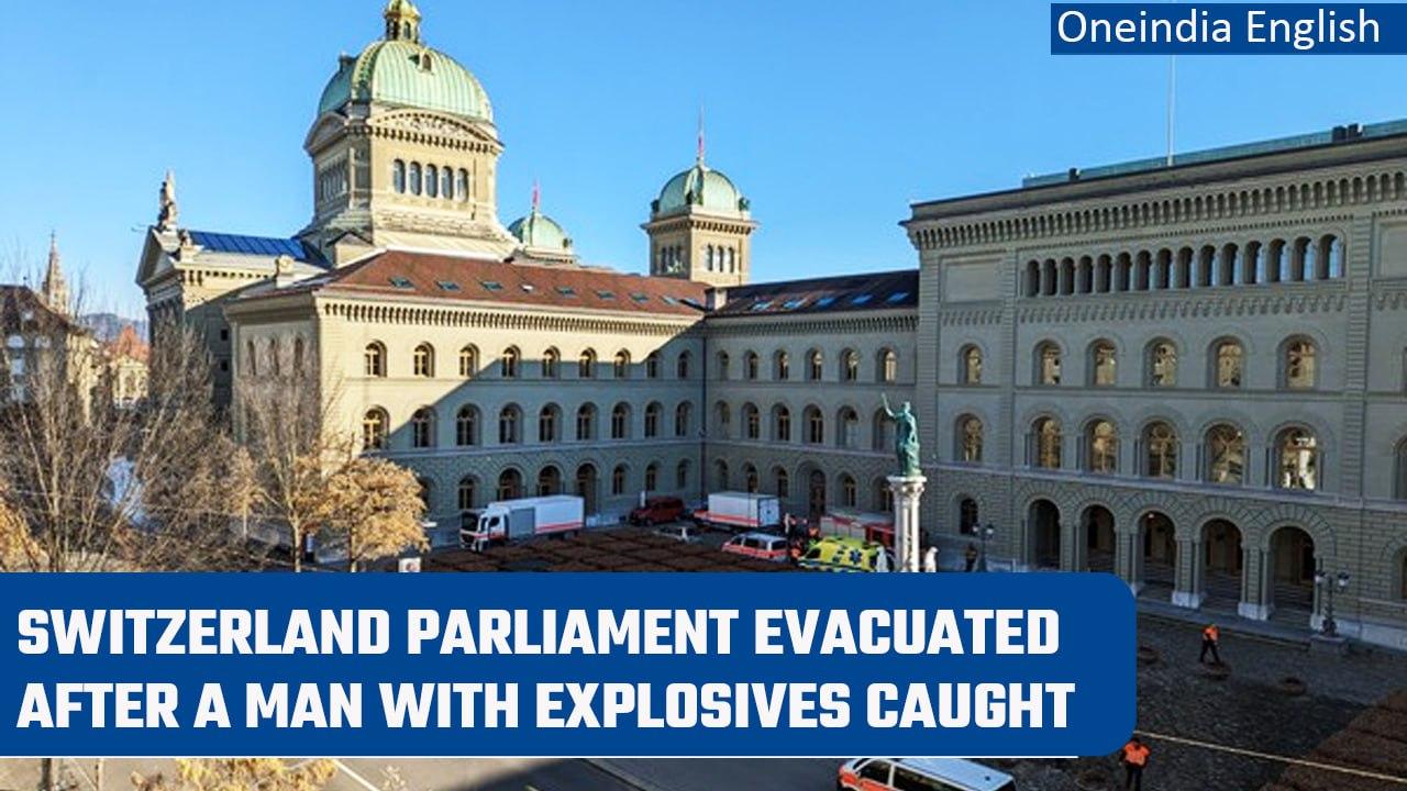 Switzerland Parliament evacuated after man nabbed for carrying explosives | Oneindia News