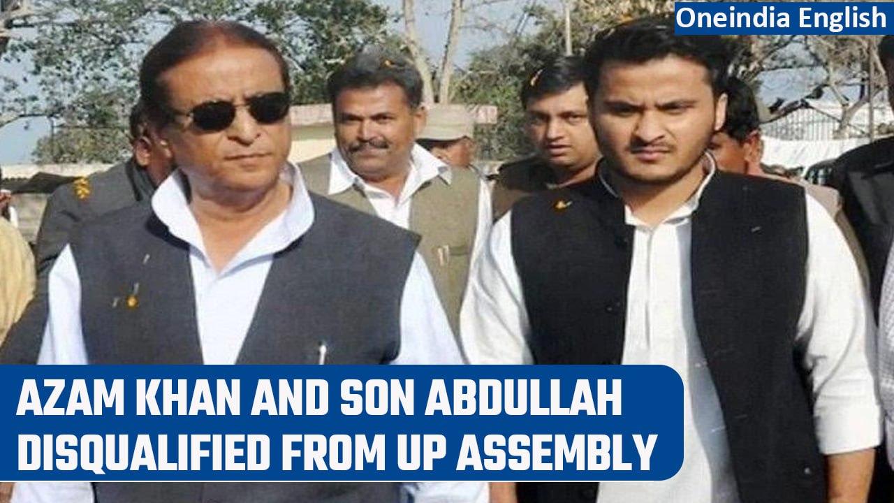 Samajwadi Party leader Azam Khan and son disqualified from UP Assembly | Oneindia News