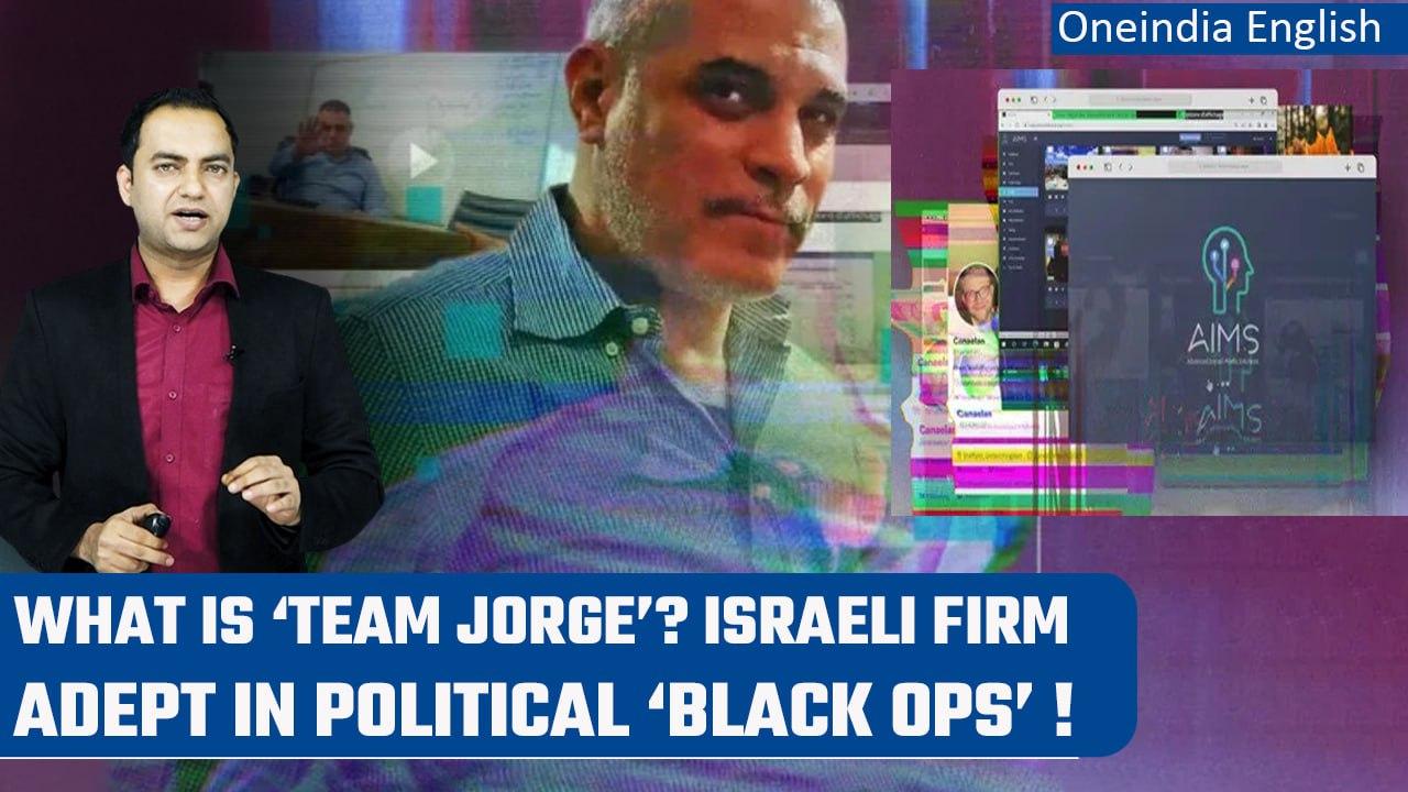 'Team Jorge': Exposé unmasks Israeli group meddling in foreign elections |Explainer | Oneindia News