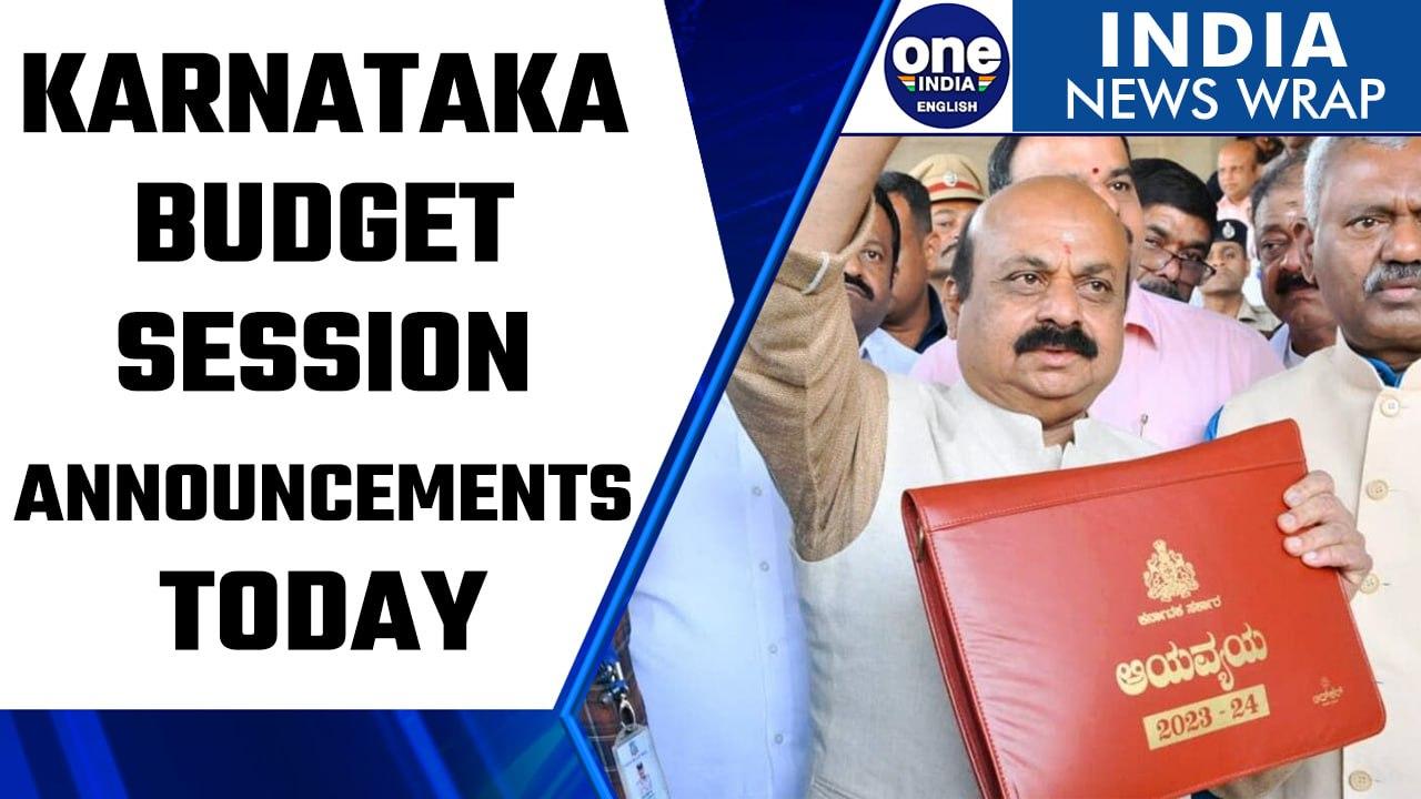 Karnataka Budget session 2023-24: CM Basavaraj Bommai announces schemes | Oneindia News