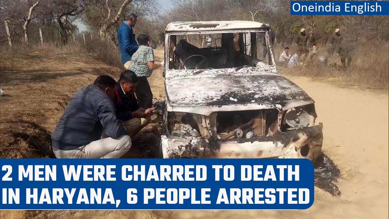 Haryana: 2 men found charred in car, police detain 6 people | Oneindia News