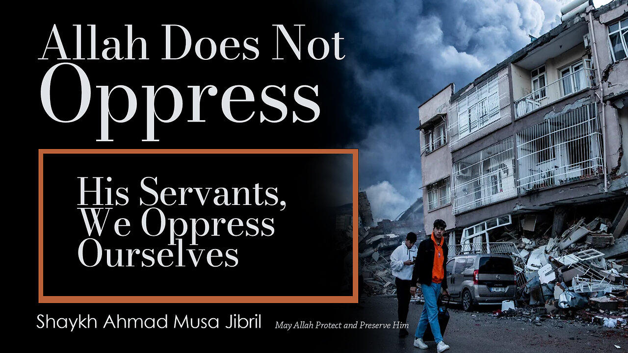 Allah Does Not Oppress His Servants, We Oppress Ourselves  | Shaykh Ahmad Musā Jibrīl (حفظه الله)