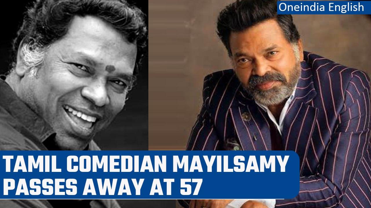 Popular Tamil comedian Mayilsamy passes away, condolences pour in | Oneindia News