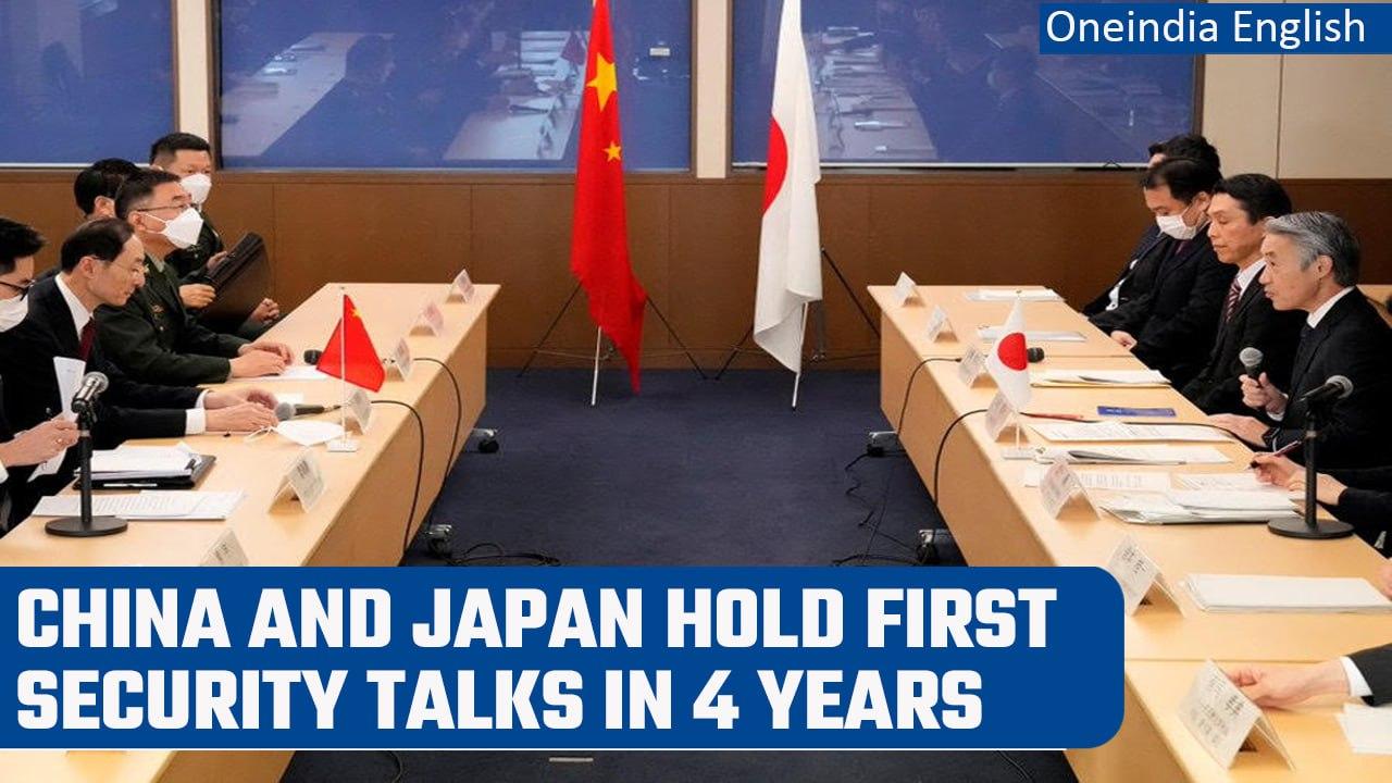 Japan and China conduct first security dialogue in four years over several issues | Oneindia News