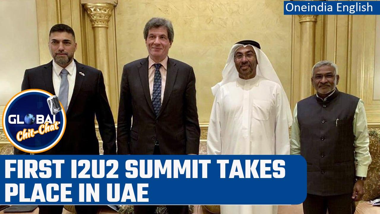 India, Israel, UAE and USA come together for first I2U2 summit | Global Chit Chat | Oneindia News