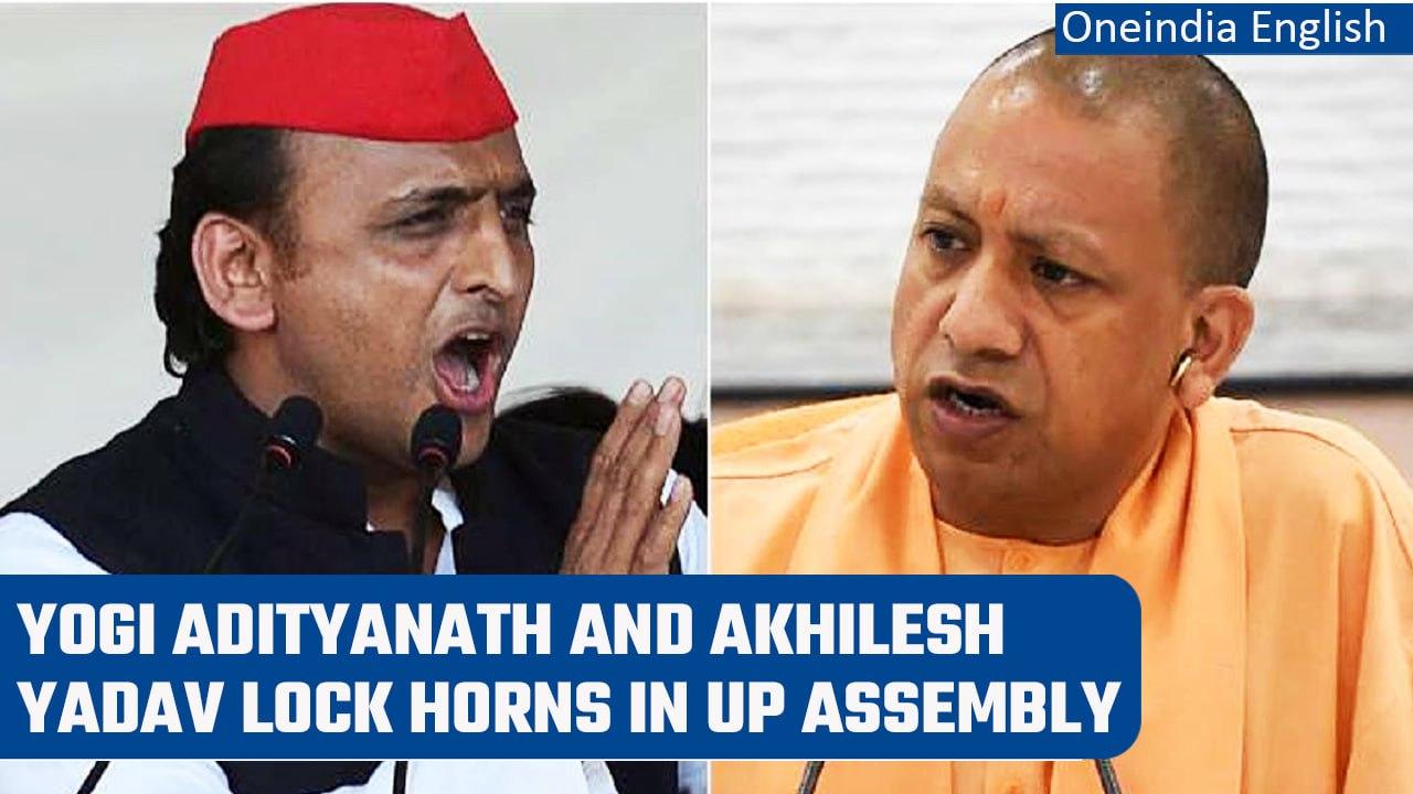 UP CM Yogi Adityanath and SP leader Akhilesh Yadav’s verbal spat in UP assembly | Oneindia News