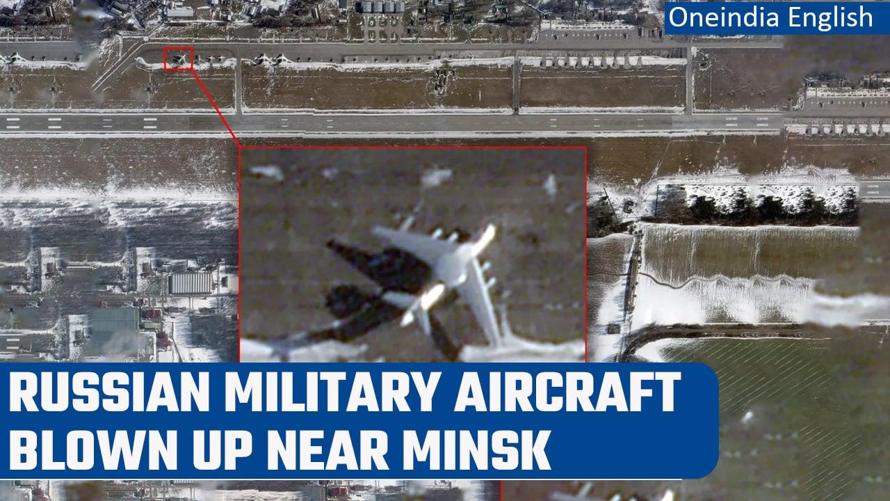 Russian military aircraft blown up near Minsk, Belarusian Oppn claims responsibility | Oneindia News