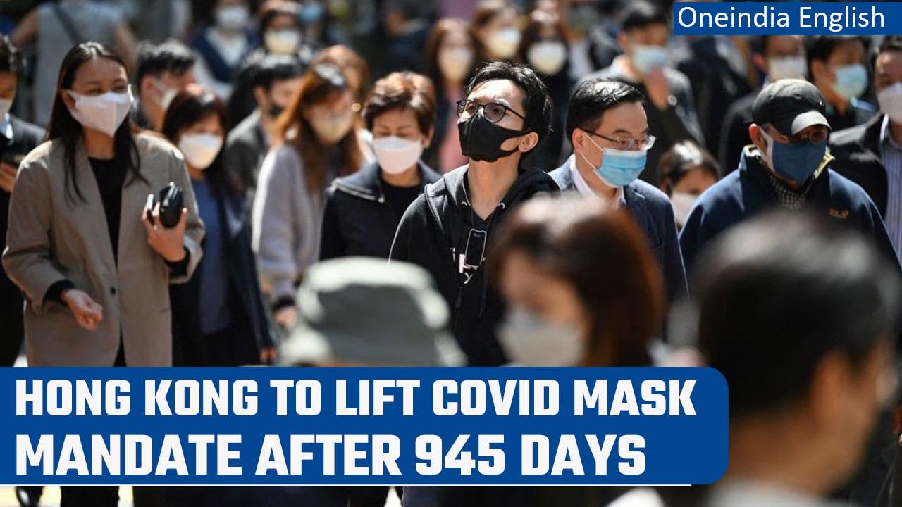 Hong Kong to lift Covid mask mandate from March 1, says city executive John Lee | Oneindia News