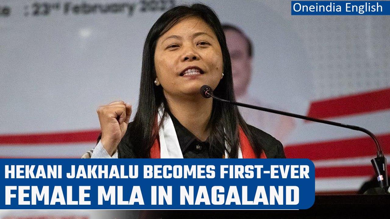 Nagaland Election Results: Hekani Jakhalu becomes first female MLA, Know all about | Oneindia News