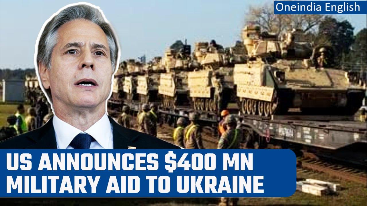 US announces $400 million in additional  military aid to Ukraine | Oneindia News