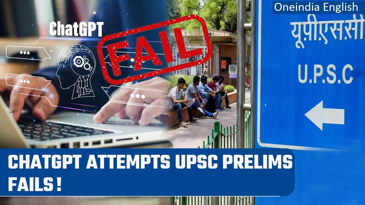 AI chatbot ChatGPT fails UPSC exam, memes storm the internet | Oneindia News