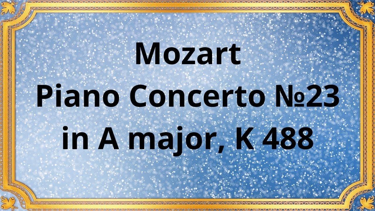 Wolfgang Amadeus Mozart Piano Concerto №23 in A major, K 488