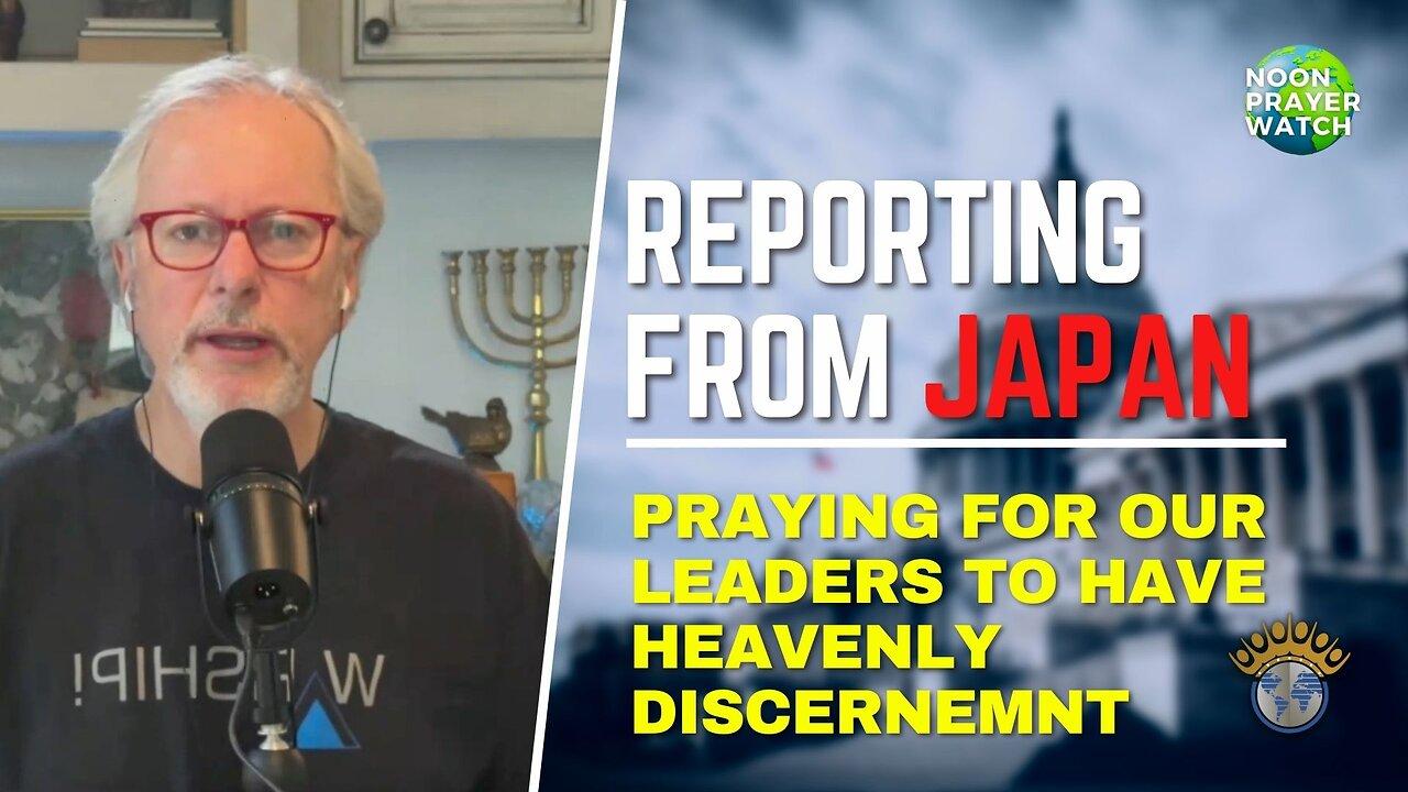 🔵 Reporting From Japan | Noon Prayer Watch | 3/10/2023