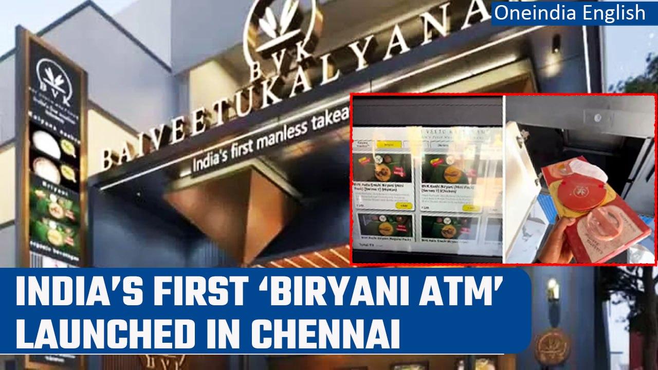 Biryani ATM in India: Chennai-Based Start-Up launches Biryani Takeout outlet | Oneindia News