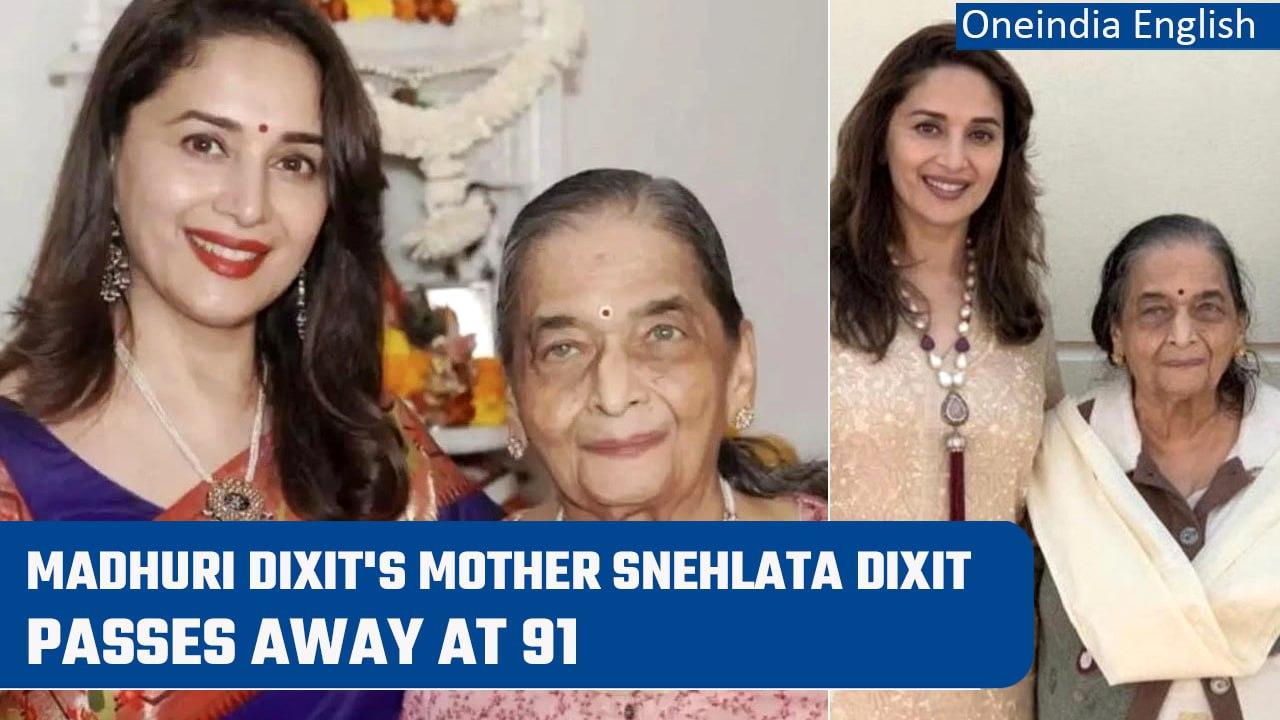 Madhuri Dixit's mother Snehlata Dixit passes away at 91; last rites to be held today | Oneindia News