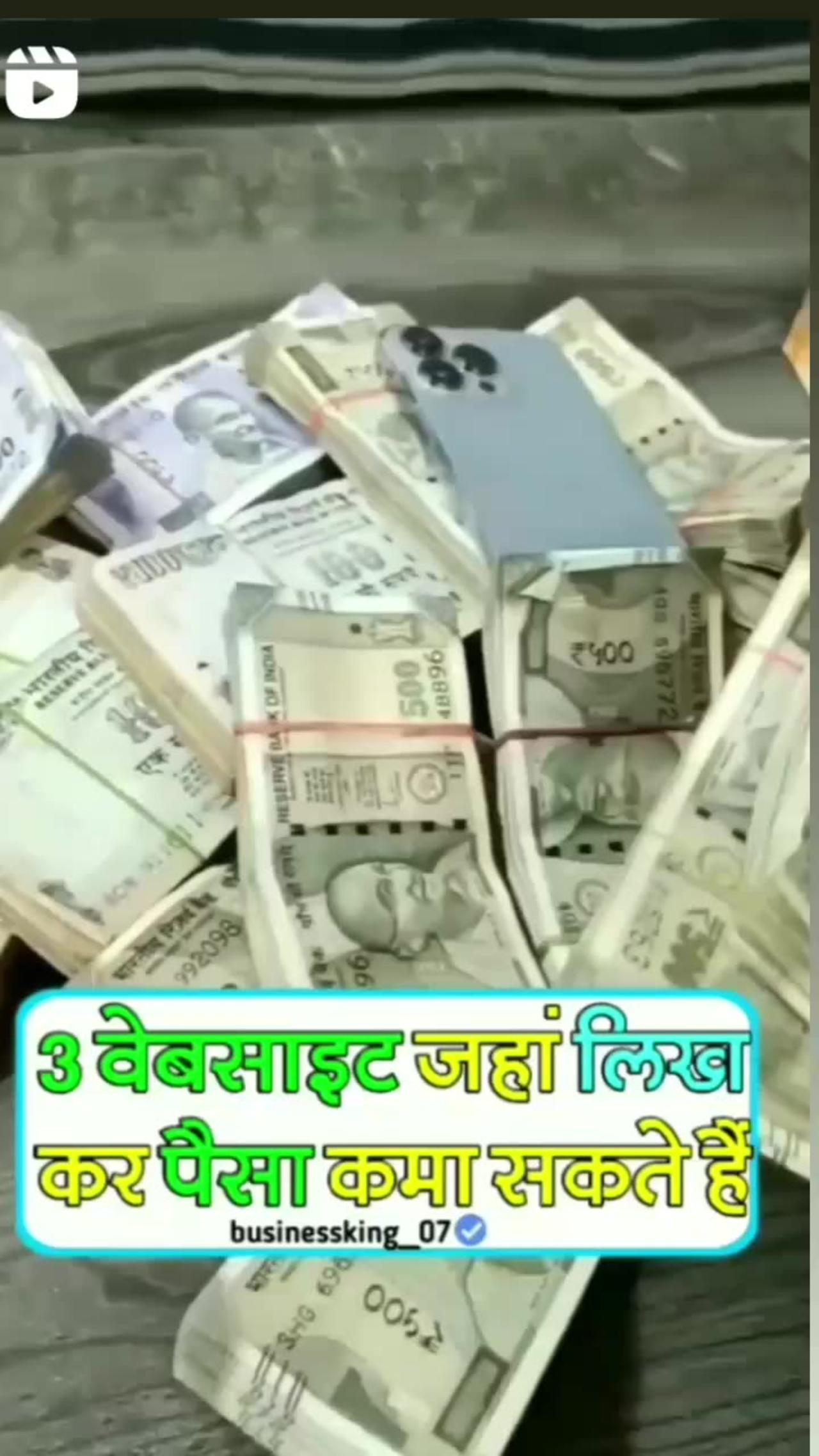 Earn  money websites