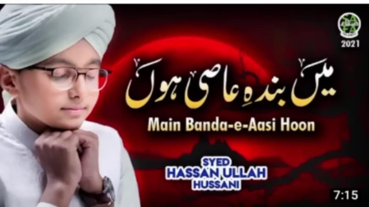 Syed Hassan Ullah Hussani Main Banda e Aasi Hoon