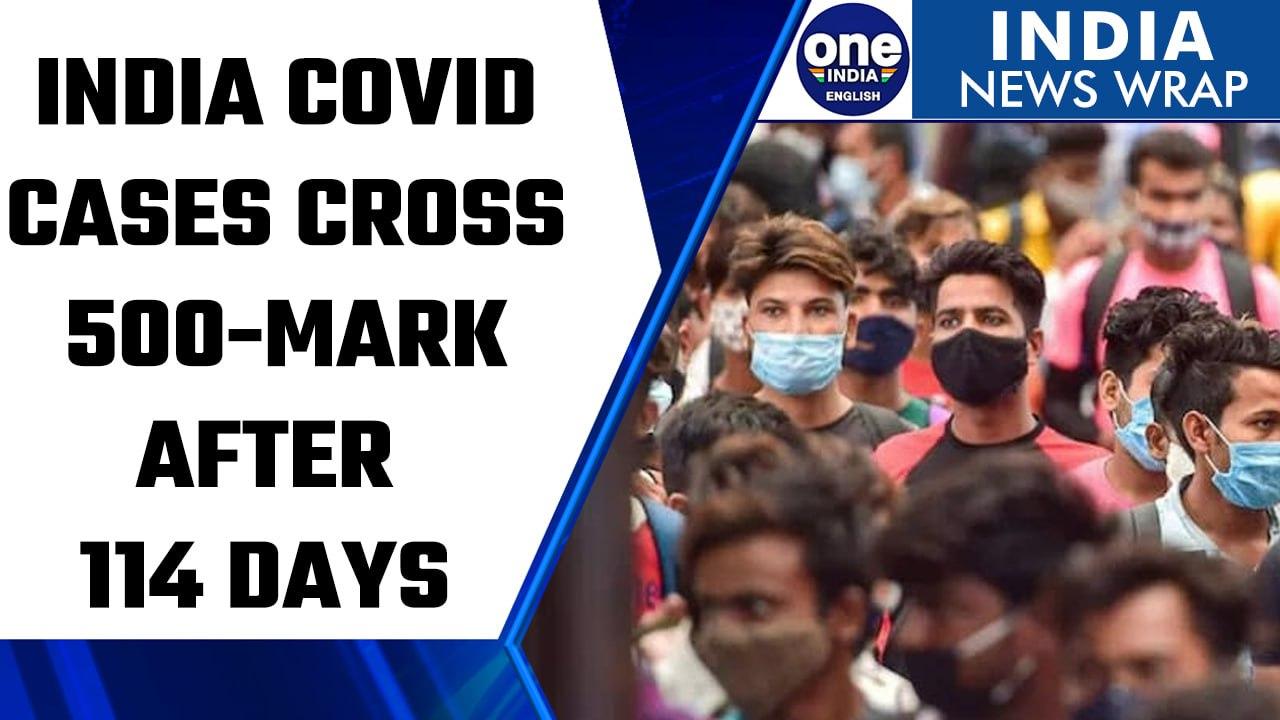 Covid-19: India sees single-day rise of over 500 cases for first time in 114 days | Oneindia News
