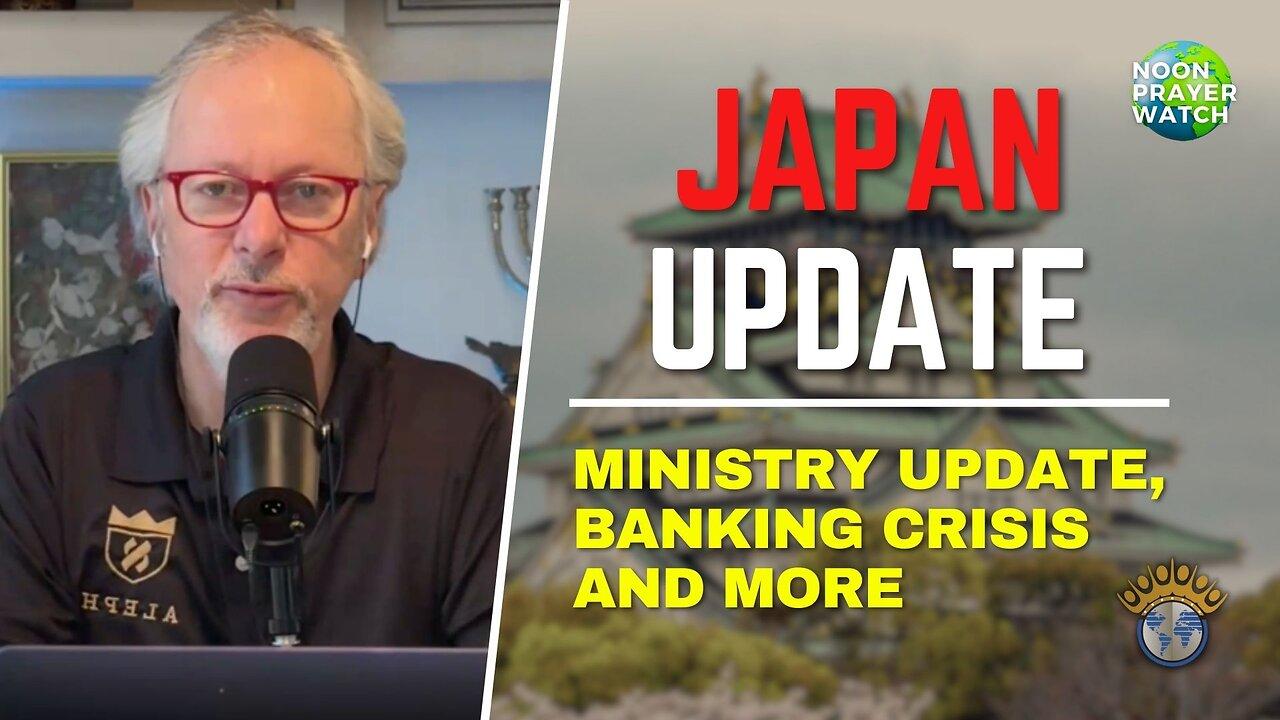 🔵 Japan Update | Noon Prayer Watch | 3/13/2023