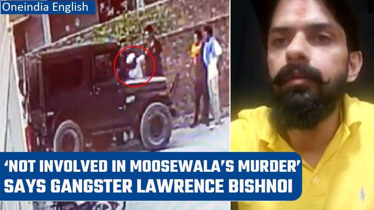 Lawrence Bishnoi revealed that he was not involved in Sidhu Moosewala’s killing | Oneindia News