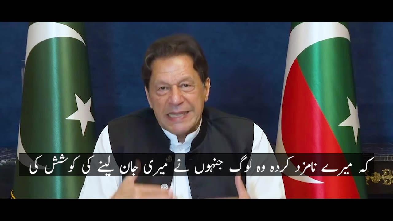 Chairman PTI Imran Khan's Exclusive - One News Page VIDEO