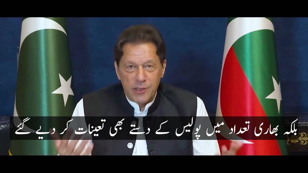 Chairman PTI Imran Khan's Exclusive Interview on Al-Jazeera English with Urdu SubtitlesChairman PTI