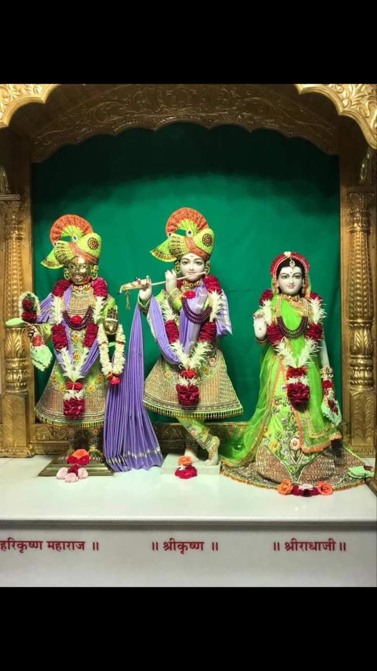 Hare Krishna