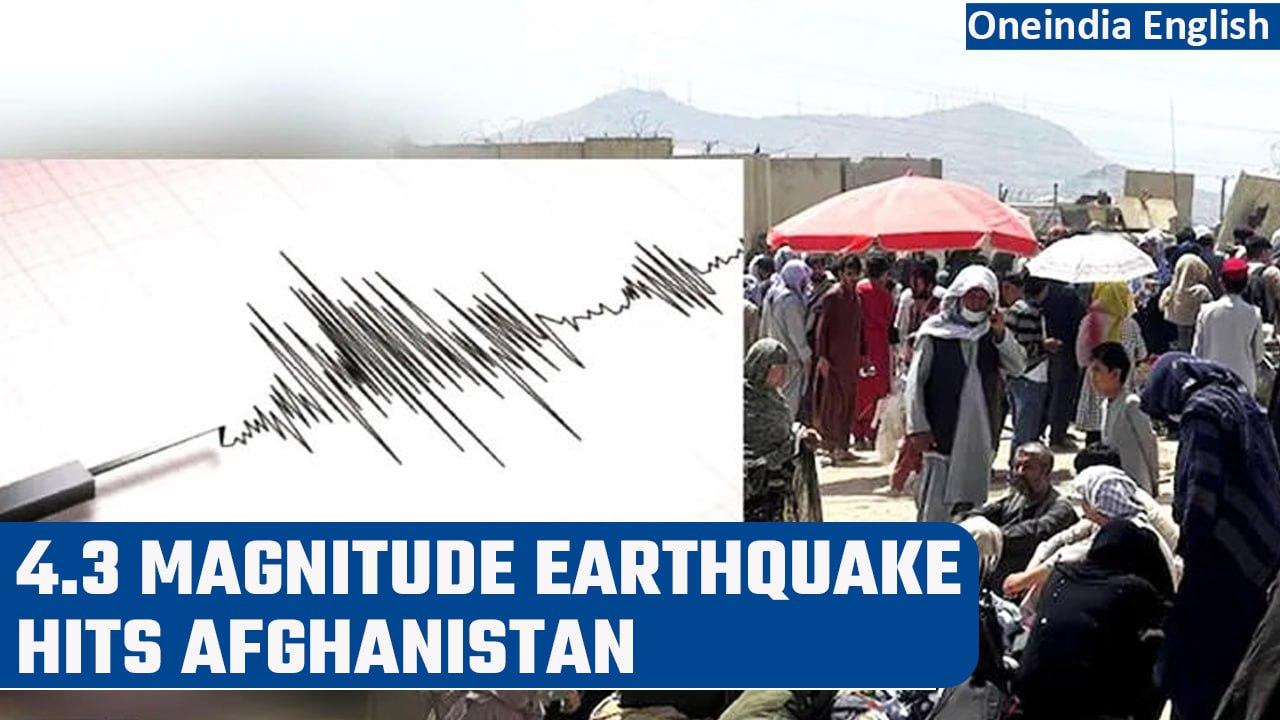 Afghanistan: Earthquake of magnitude 4.3 hits Fayzabad | Oneindia News