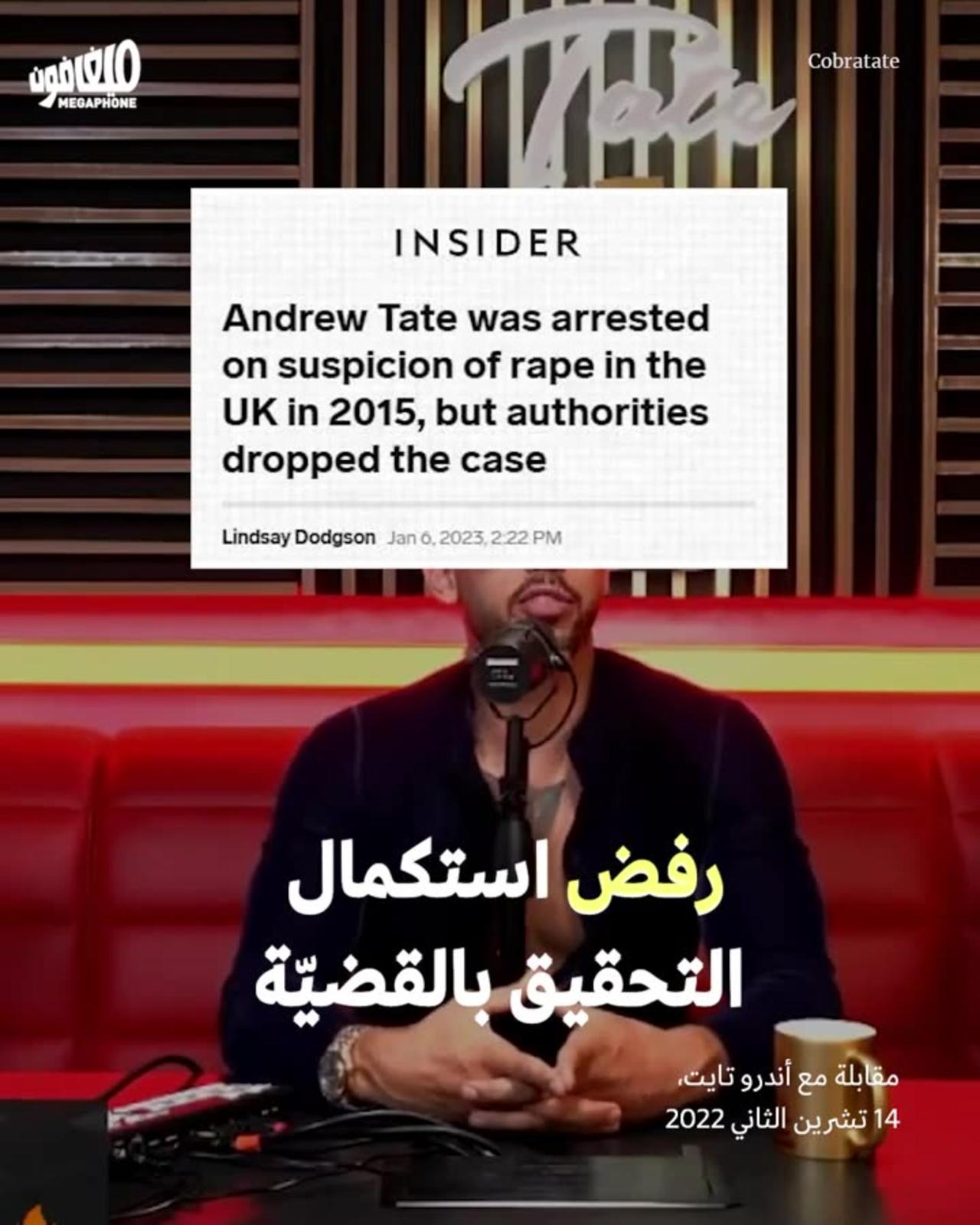 Influencer Andrew Tate Ordered To Pay $3 Million In Taxes - 92q5kb5