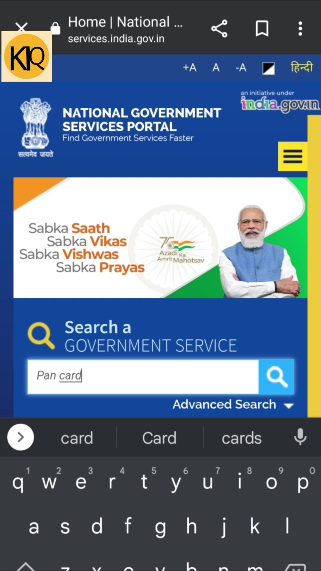 How To Apply Pan Card Adhar Card Easily Online One News Page VIDEO How to apply pan card adhar card easily online one news page video