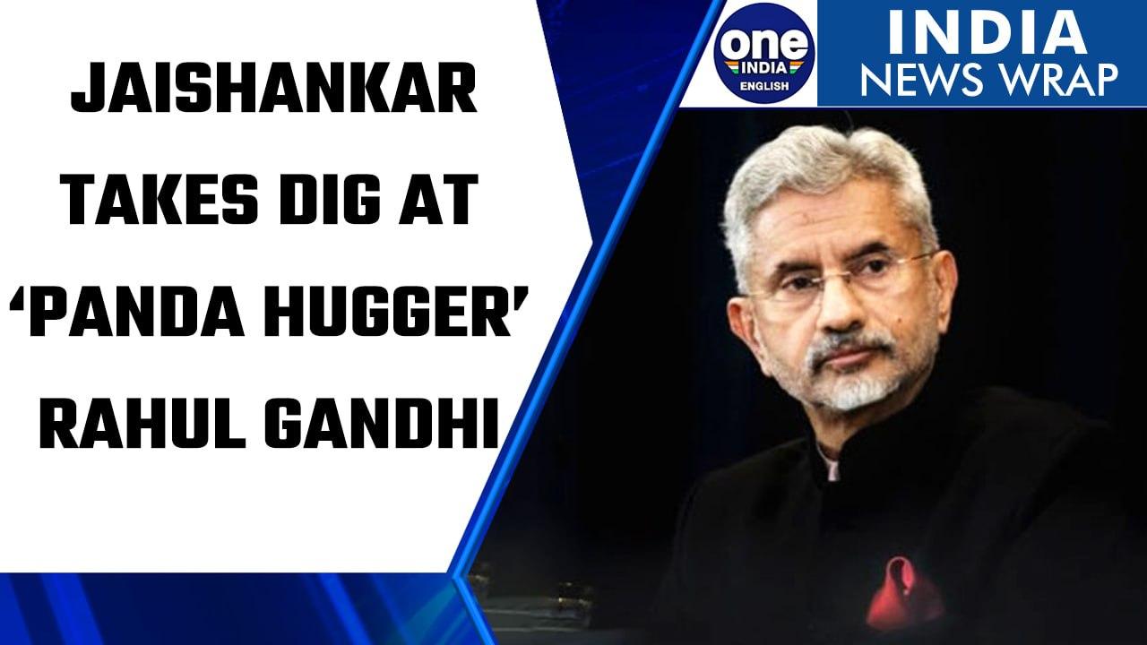 Jaishankar hits out at Rahul Gandhi, calls him ‘Panda Hugger’ | Oneindia News